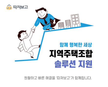 알림판 이미지